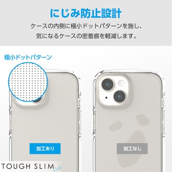 iPhone15 ケース ハイブリッド 衝撃吸収 軽量 薄型 ストラップホール付 TOUGH SLIM LITE エレコム