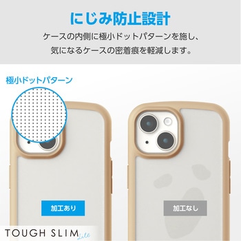 iPhone15 ケース ハイブリッド 衝撃吸収 軽量 薄型 カメラ周り保護 TOUGH SLIM LITE エレコム