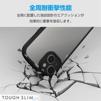 iPhone15 ケース ハイブリッド 耐衝撃 軽量 薄型 背面クリア TOUGH SLIM LITE 極限保護 エレコム