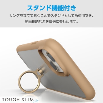 iPhone15 ケース ハイブリッド 衝撃吸収 軽量 薄型 リング付 TOUGH SLIM LITE エレコム