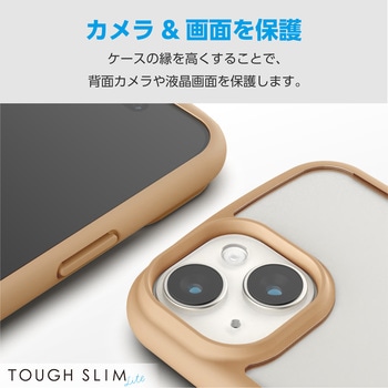 iPhone15 ケース ハイブリッド 衝撃吸収 軽量 薄型 リング付 TOUGH SLIM LITE エレコム