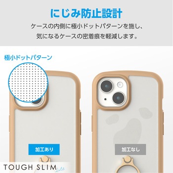 iPhone15 ケース ハイブリッド 衝撃吸収 軽量 薄型 リング付 TOUGH SLIM LITE エレコム
