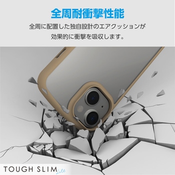 iPhone15 ケース ハイブリッド 衝撃吸収 軽量 薄型 背面マットクリア TOUGH SLIM LITE エレコム
