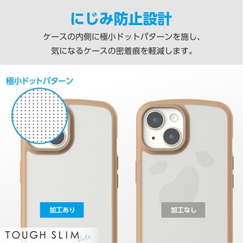 iPhone15 ケース ハイブリッド 衝撃吸収 軽量 薄型 背面マットクリア TOUGH SLIM LITE エレコム