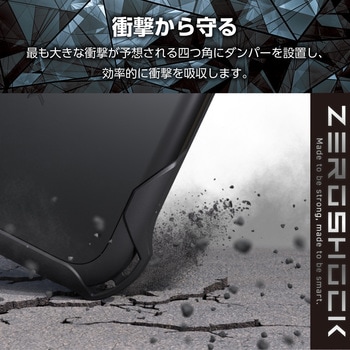 iPhone15 ケース ハイブリッド 衝撃吸収 カメラレンズ保護設計 フィルム付 ZEROSHOCK エレコム