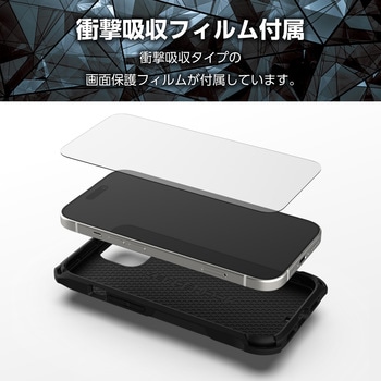 iPhone15 ケース ハイブリッド 衝撃吸収 カメラレンズ保護設計 フィルム付 ZEROSHOCK エレコム