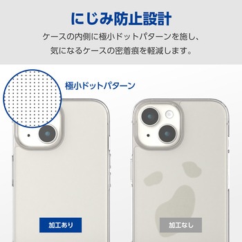 iPhone15 Plus ケース ハイブリッド 衝撃吸収 カメラレンズ保護設計 ストラップホール付 硬度5H エレコム