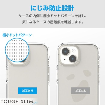 iPhone15 Plus ケース ハイブリッド 衝撃吸収 軽量 薄型 ストラップホール付 TOUGH SLIM LITE エレコム