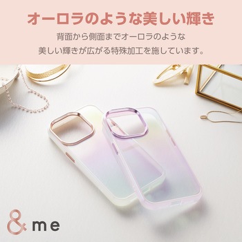 iPhone15 Pro ケース ハイブリッド 衝撃吸収 カメラレンズ保護設計 オーロラ &me エレコム