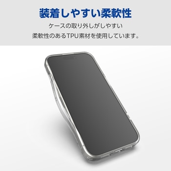 iPhone15 Pro ケース ハイブリッド 衝撃吸収 カメラレンズ保護設計 硬度5H エレコム