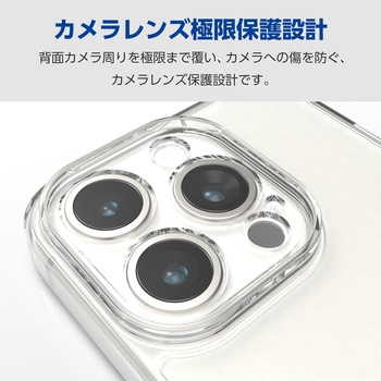 iPhone15 Pro ケース ハイブリッド 衝撃吸収 カメラレンズ保護設計 ストラップホール付 極限保護 エレコム