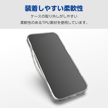 iPhone15 Pro ケース ハイブリッド 衝撃吸収 カメラレンズ保護設計 ストラップホール付 極限保護 エレコム