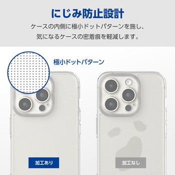 iPhone15 Pro ケース ハイブリッド 衝撃吸収 カメラレンズ保護設計 ストラップホール付 極限保護 エレコム