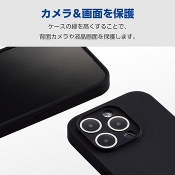 PM-A23CHVSCCKBK iPhone15 Pro ケース ハイブリッド シリコン カメラレンズ保護設計 MAGKEEP 極限保護 1個 エレコム  【通販モノタロウ】