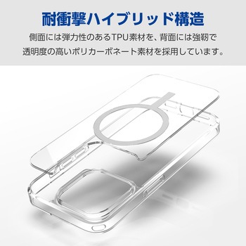iPhone15 Pro ケース ハイブリッド 衝撃吸収 カメラレンズ保護設計 MAGKEEP 硬度5H エレコム