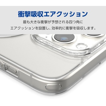 iPhone15 Pro ケース ハイブリッド 衝撃吸収 カメラレンズ保護設計 MAGKEEP 硬度5H エレコム