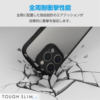 iPhone15 Pro ケース ハイブリッド 耐衝撃 軽量 薄型 背面クリア TOUGH SLIM LITE 極限保護 エレコム