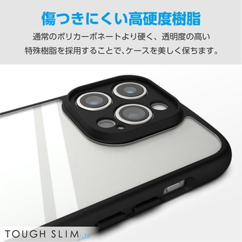 iPhone15 Pro ケース ハイブリッド 耐衝撃 軽量 薄型 背面クリア TOUGH SLIM LITE 極限保護 エレコム