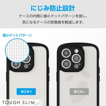 iPhone15 Pro ケース ハイブリッド 耐衝撃 軽量 薄型 背面クリア TOUGH SLIM LITE 極限保護 エレコム