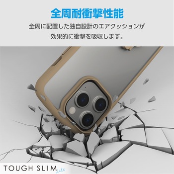 iPhone15 Pro ケース ハイブリッド 衝撃吸収 軽量 薄型 リング付 TOUGH SLIM LITE エレコム