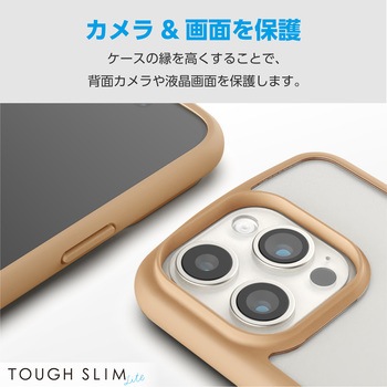 iPhone15 Pro ケース ハイブリッド 衝撃吸収 軽量 薄型 リング付 TOUGH SLIM LITE エレコム