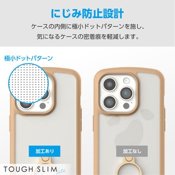 iPhone15 Pro ケース ハイブリッド 衝撃吸収 軽量 薄型 リング付 TOUGH SLIM LITE エレコム