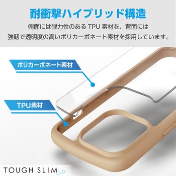 iPhone15 Pro Max ケース ハイブリッド 衝撃吸収 軽量 薄型 カメラ周り保護 TOUGH SLIM LITE エレコム