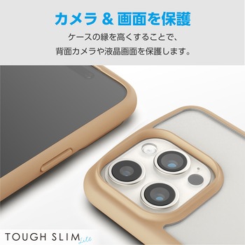 iPhone15 Pro Max ケース ハイブリッド 衝撃吸収 軽量 薄型 カメラ周り保護 TOUGH SLIM LITE エレコム