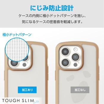 iPhone15 Pro Max ケース ハイブリッド 衝撃吸収 軽量 薄型 カメラ周り保護 TOUGH SLIM LITE エレコム