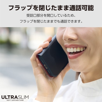 iPhone15 ケース レザー 手帳型 衝撃吸収 超軽量 薄型 スタンド機能付 UltraSlim エレコム