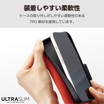 iPhone15 ケース レザー 手帳型 衝撃吸収 超軽量 薄型 スタンド機能付 UltraSlim エレコム