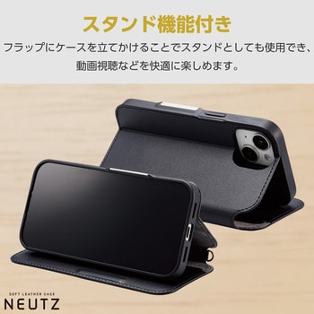 iPhone15 ケース レザー 手帳型 マグネット 衝撃吸収 スタンド機能付 カードケース機能付 NEUTZ エレコム iPhoneケース  【通販モノタロウ】