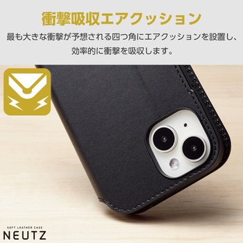 iPhone15 ケース レザー 手帳型 マグネット 衝撃吸収 スタンド機能付 カードケース機能付 NEUTZ エレコム