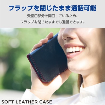 iPhone15 ケース レザー 手帳型 衝撃吸収 薄型 スタンド機能付 ステッチ カードケース機能付 エレコム