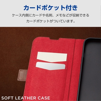 iPhone15 ケース レザー 手帳型 衝撃吸収 薄型 スタンド機能付 ステッチ カードケース機能付 エレコム