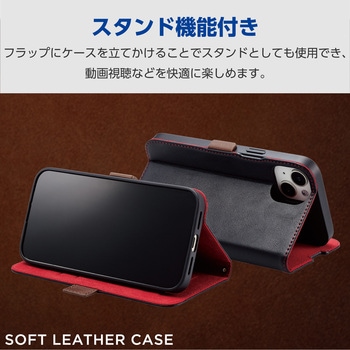 iPhone15 ケース レザー 手帳型 衝撃吸収 薄型 スタンド機能付 ステッチ カードケース機能付 エレコム