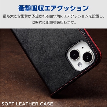 iPhone15 ケース レザー 手帳型 衝撃吸収 薄型 スタンド機能付 ステッチ カードケース機能付 エレコム