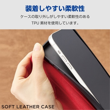 iPhone15 ケース レザー 手帳型 衝撃吸収 薄型 スタンド機能付 ステッチ カードケース機能付 エレコム