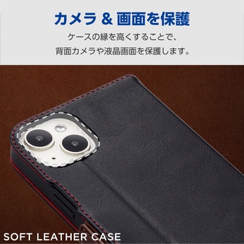iPhone15 ケース レザー 手帳型 衝撃吸収 薄型 スタンド機能付 ステッチ カードケース機能付 エレコム