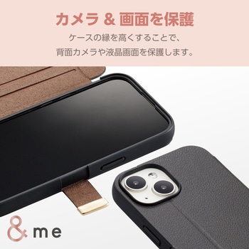 iPhone15 ケース レザー カバー 手帳型 マグネット 衝撃吸収 カードケース機能付 &me エレコム