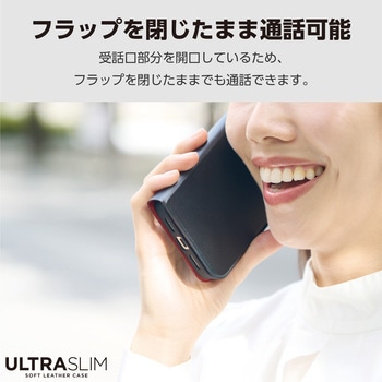 iPhone15 Plus ケース レザー 手帳型 マグネット 衝撃吸収 超軽量 薄型 UltraSlim エレコム