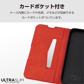 iPhone15 Plus ケース レザー 手帳型 マグネット 衝撃吸収 超軽量 薄型 UltraSlim エレコム