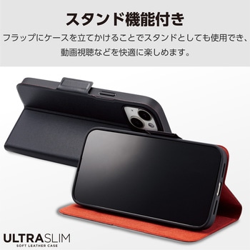 iPhone15 Plus ケース レザー 手帳型 マグネット 衝撃吸収 超軽量 薄型 UltraSlim エレコム