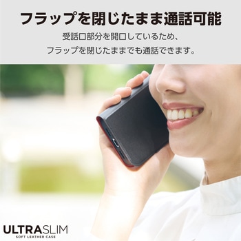 iPhone15 Pro ケース レザー カバー 手帳型 マグネット 衝撃吸収 超軽量 薄型 UltraSlim エレコム