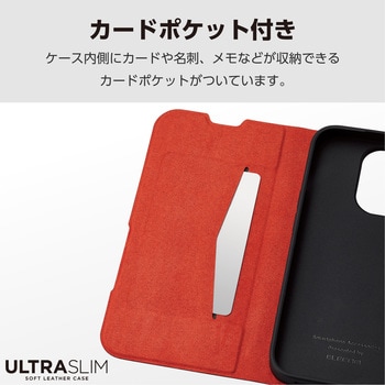 iPhone15 Pro ケース レザー カバー 手帳型 マグネット 衝撃吸収 超軽量 薄型 UltraSlim エレコム