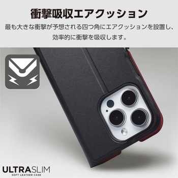 iPhone15 Pro ケース レザー カバー 手帳型 マグネット 衝撃吸収 超軽量 薄型 UltraSlim エレコム