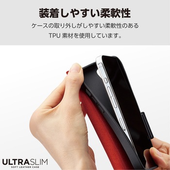 iPhone15 Pro ケース レザー カバー 手帳型 マグネット 衝撃吸収 超軽量 薄型 UltraSlim エレコム