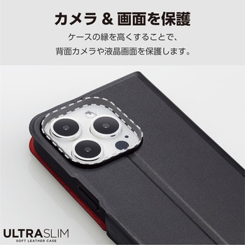 iPhone15 Pro ケース レザー カバー 手帳型 マグネット 衝撃吸収 超軽量 薄型 UltraSlim エレコム