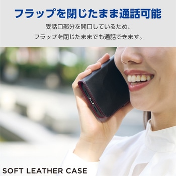 iPhone15 Pro ケース レザー カバー 手帳型 マグネット 衝撃吸収 薄型 スタンド機能付 ステッチ エレコム