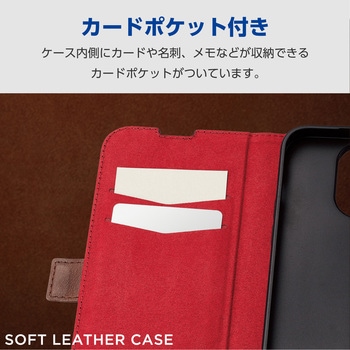 iPhone15 Pro ケース レザー カバー 手帳型 マグネット 衝撃吸収 薄型 スタンド機能付 ステッチ エレコム
